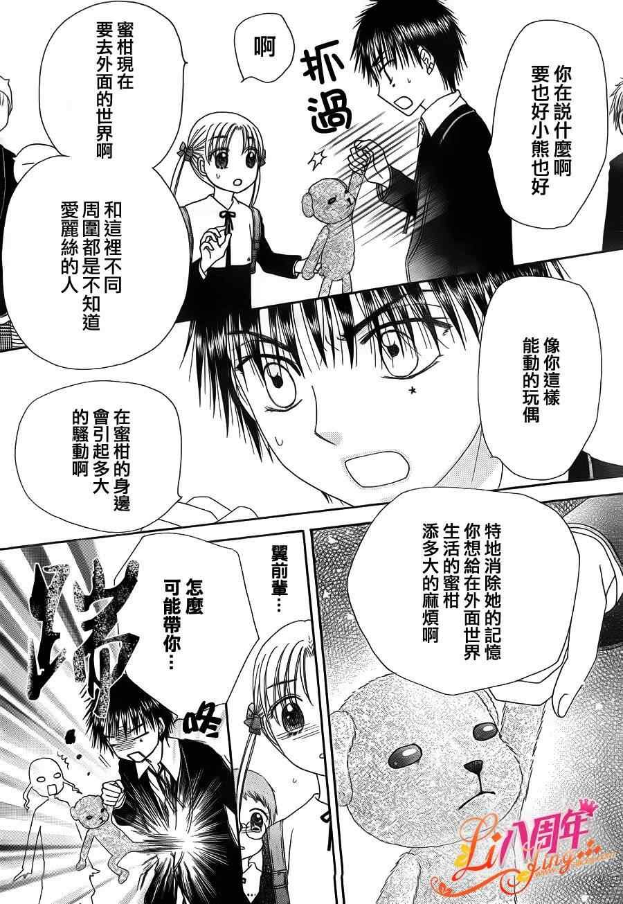 第176话