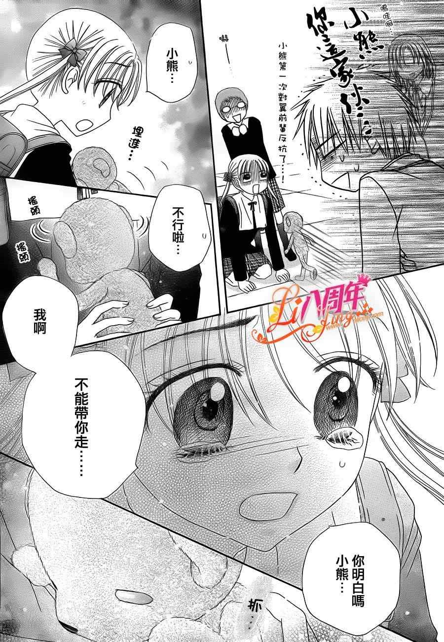 第176话