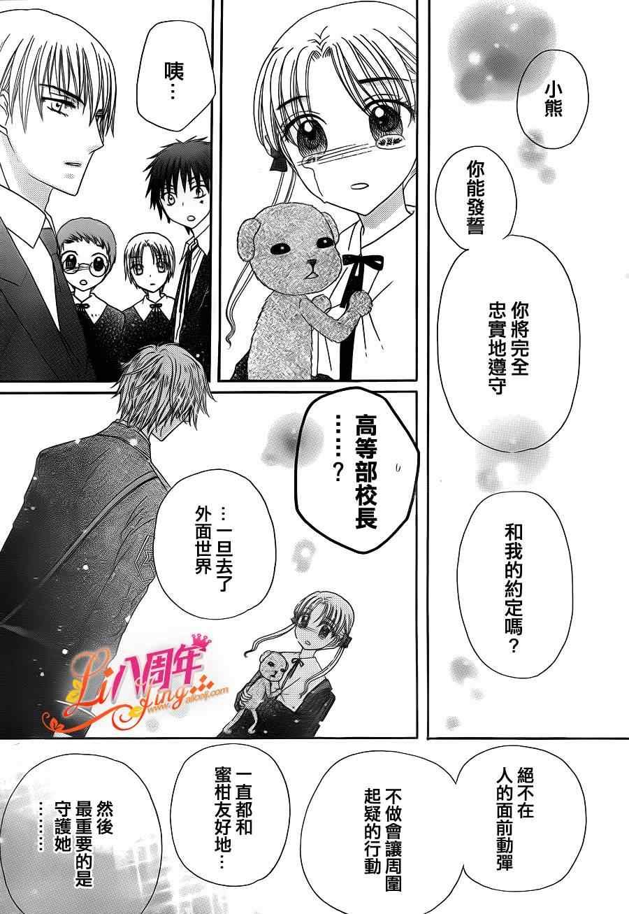 第176话