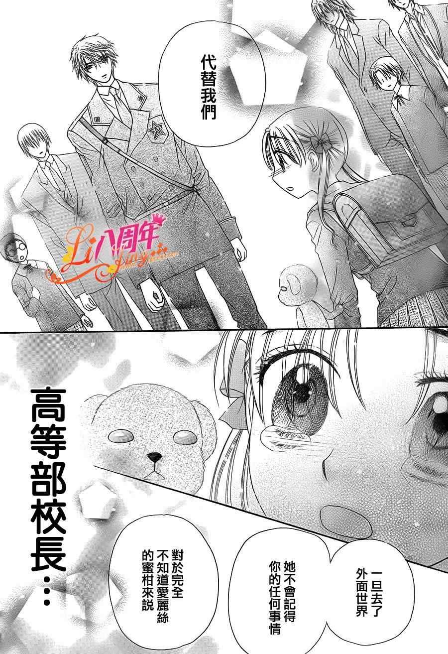 第176话