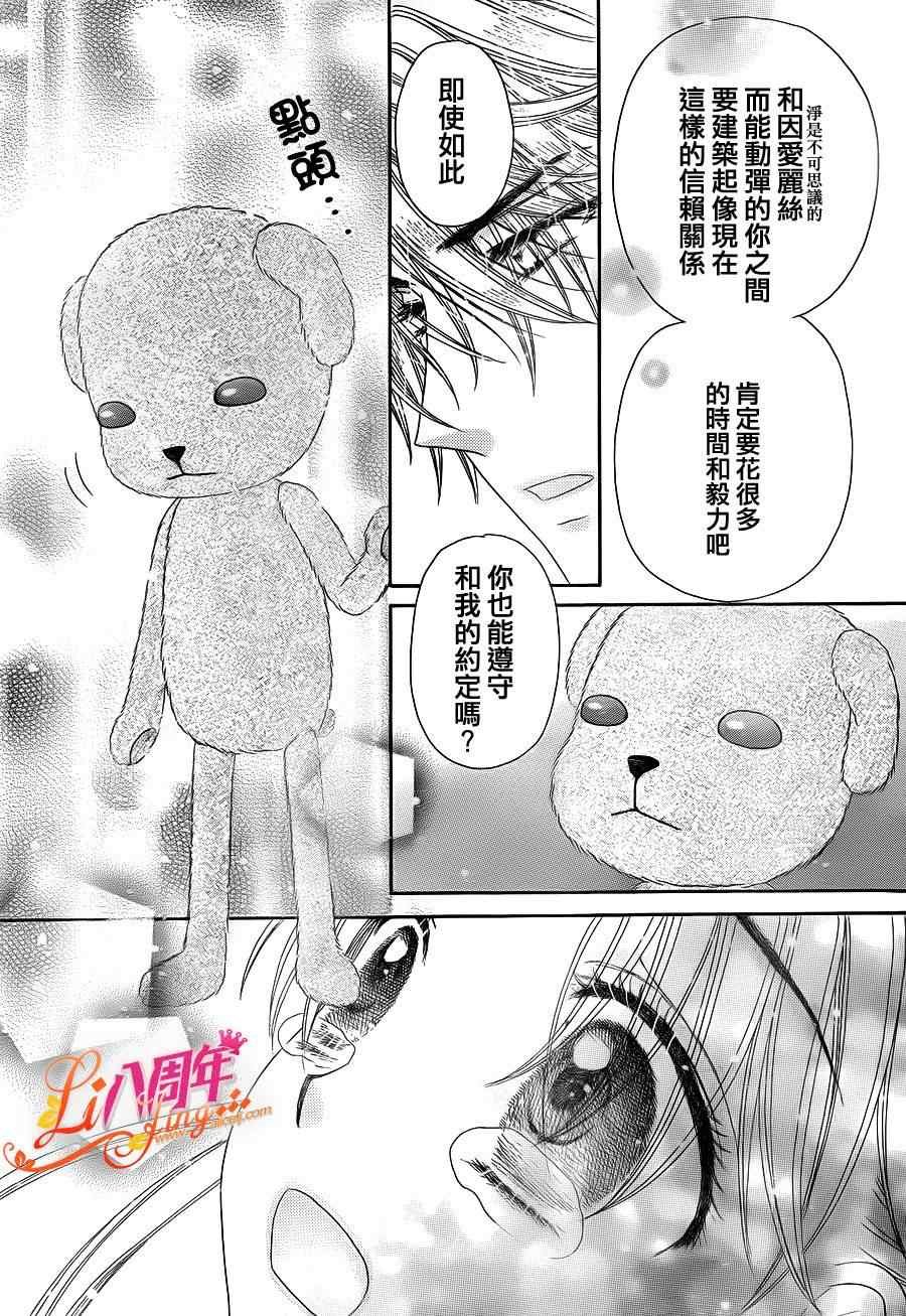 第176话