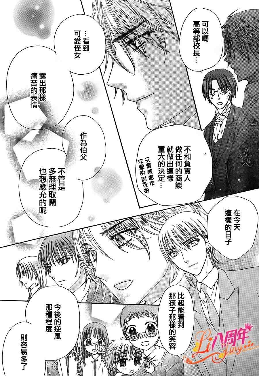 第176话