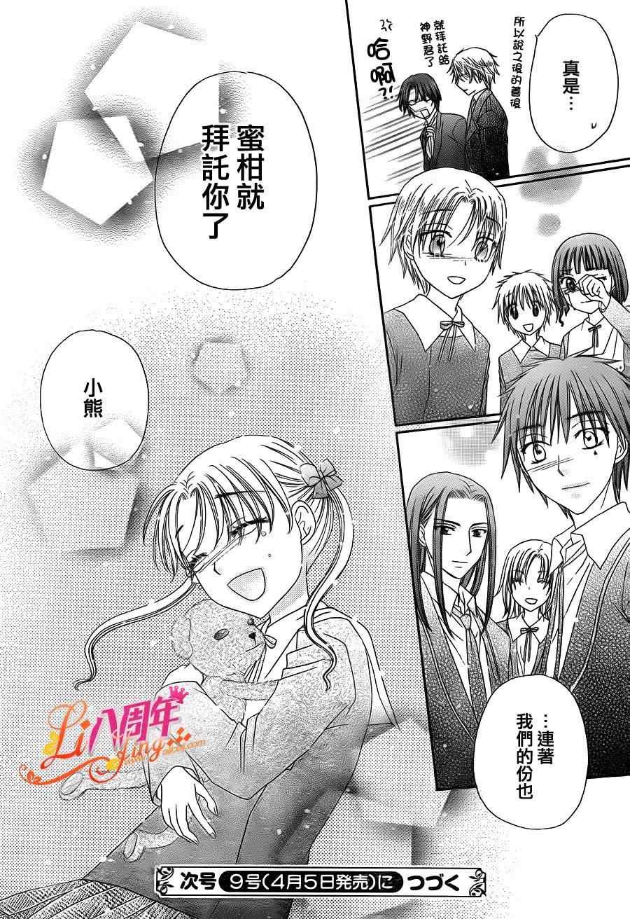 第176话
