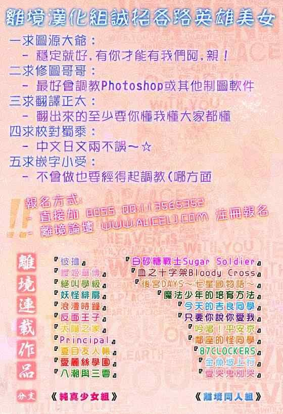 第176话