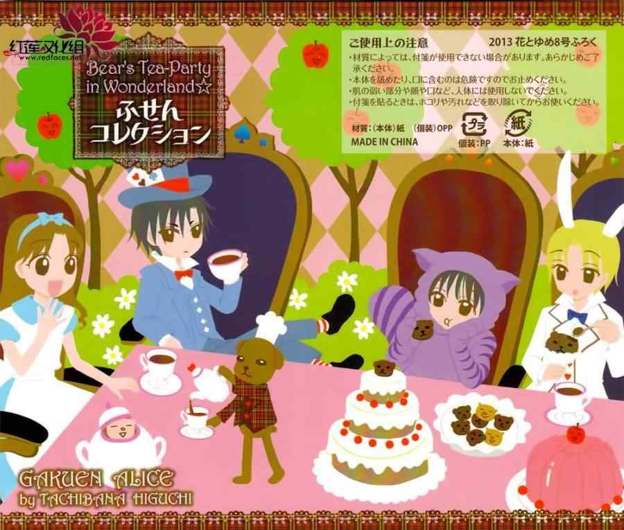 第176话