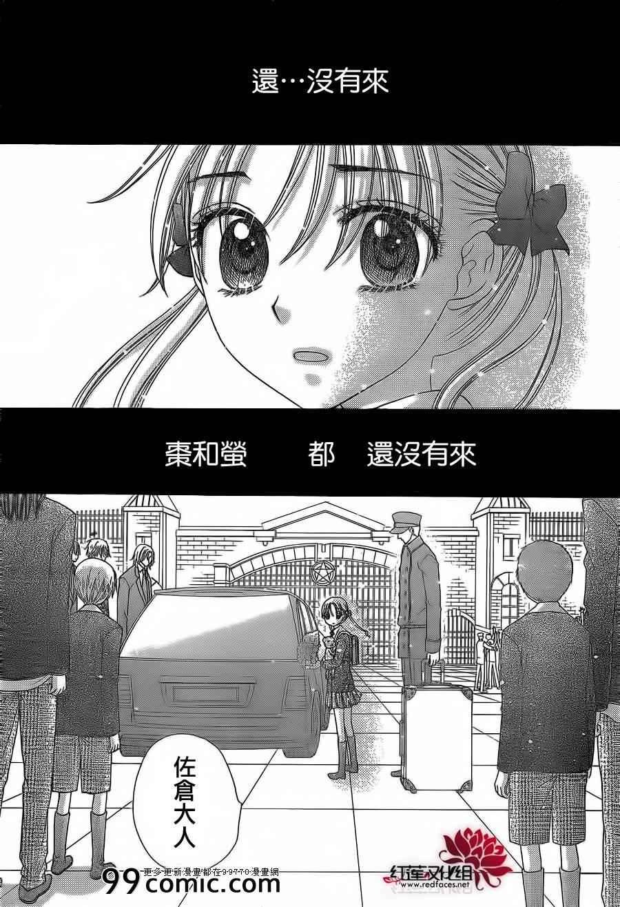 第177话