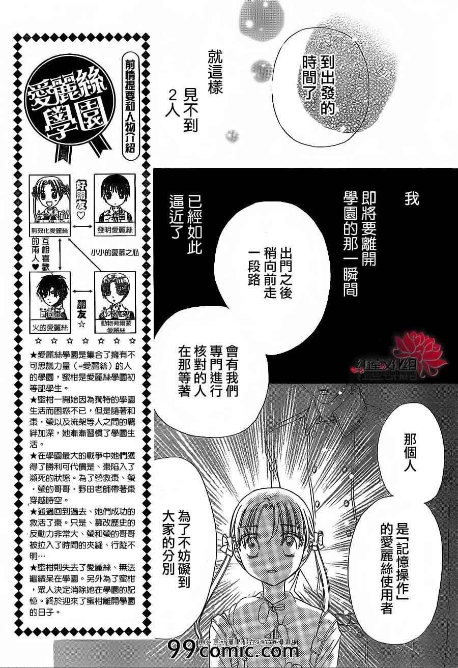 第177话