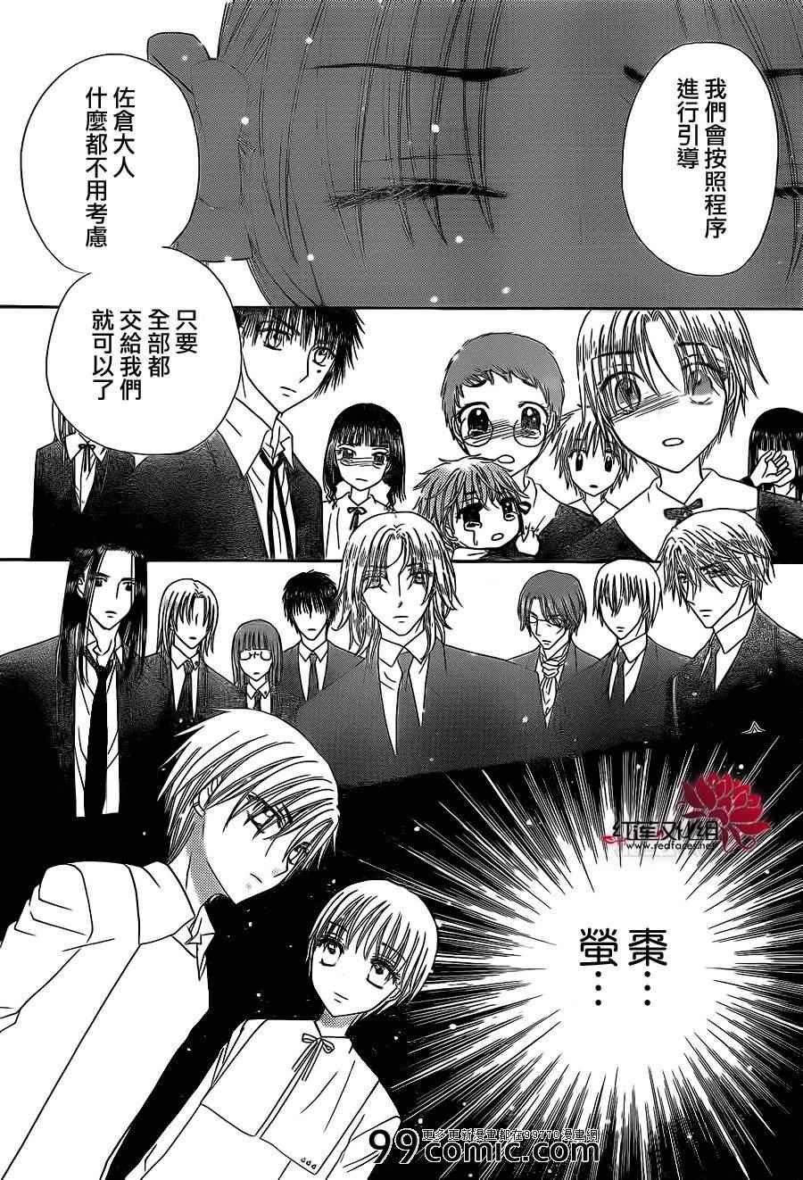 第177话