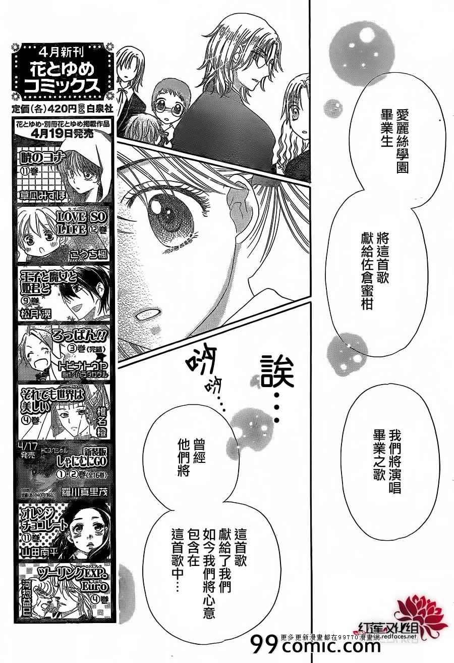 第177话