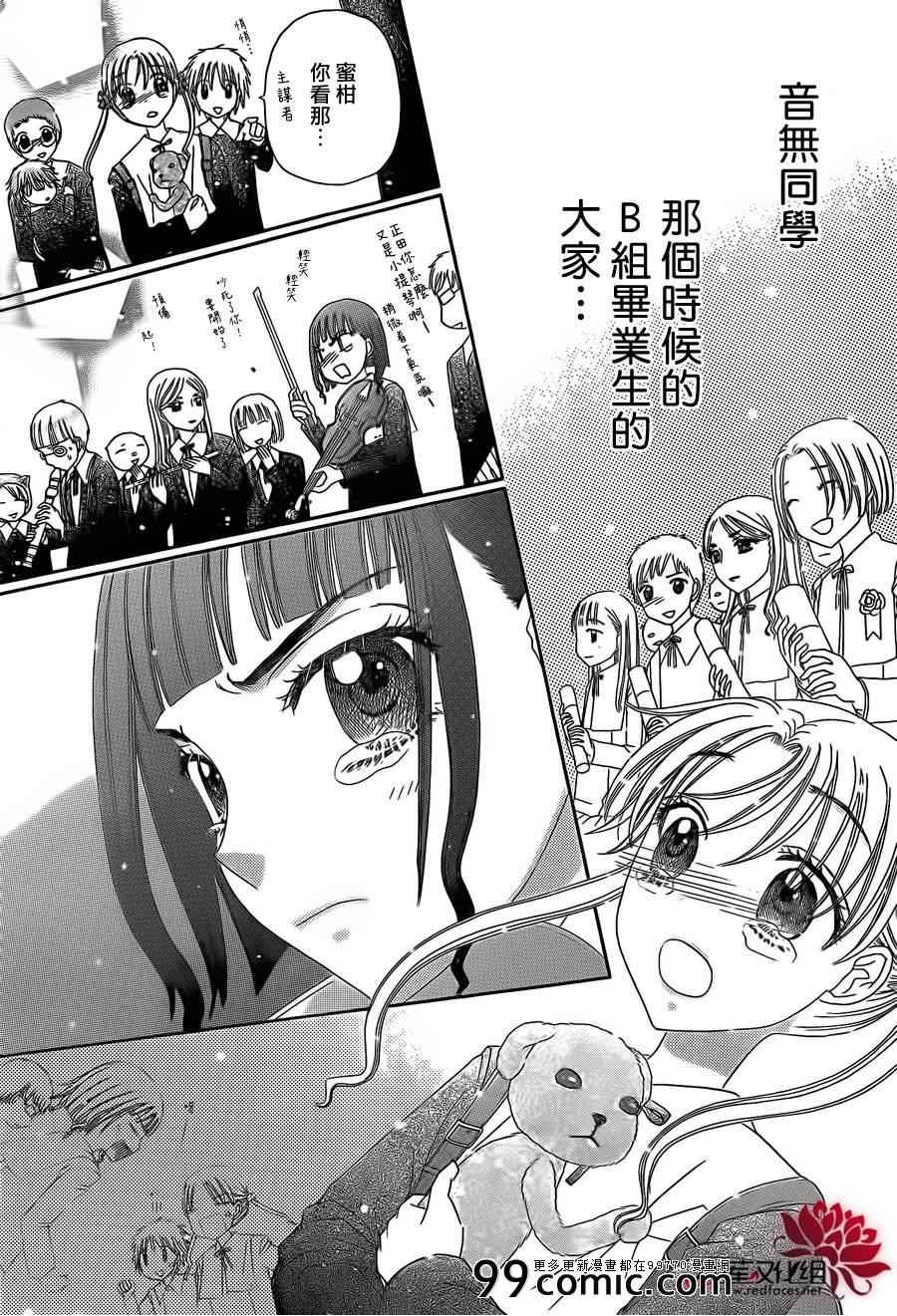 第177话