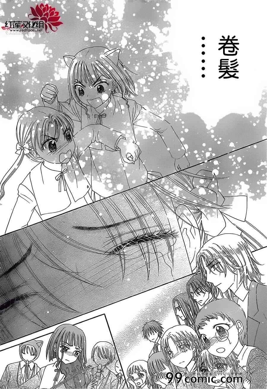 第177话