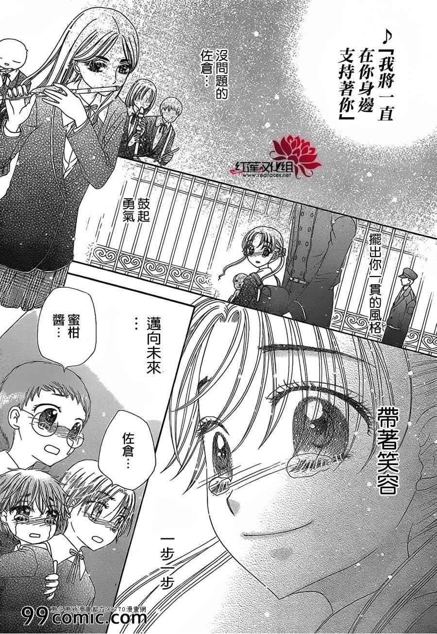 第177话