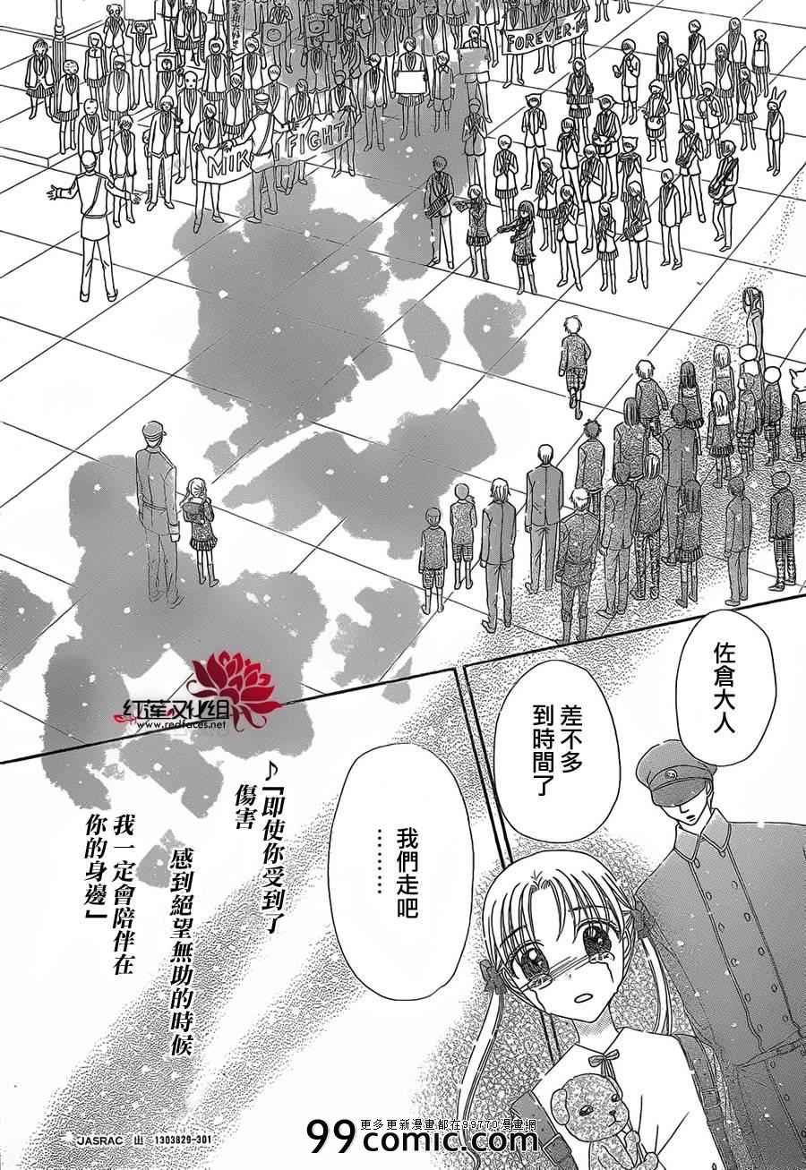 第177话