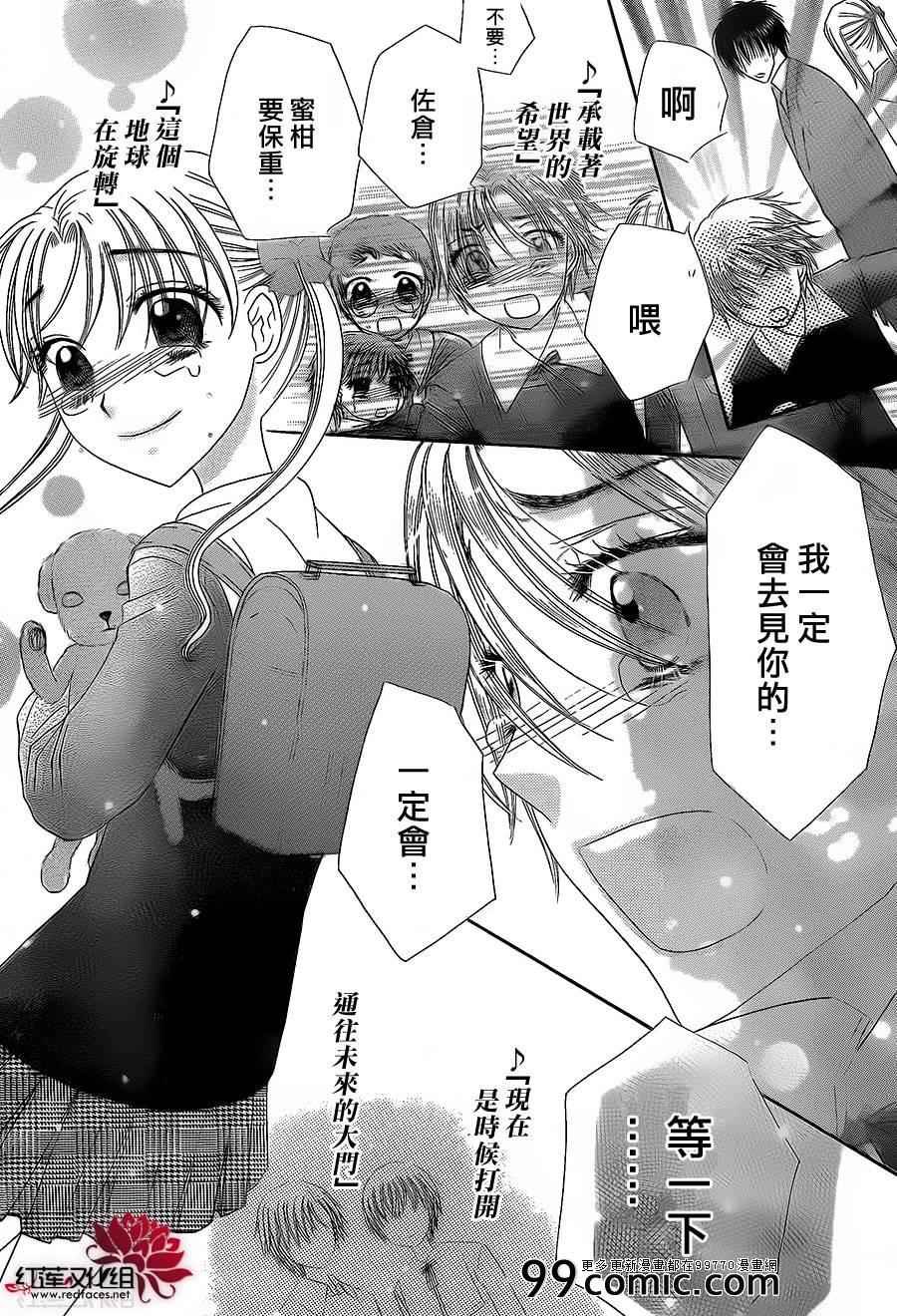 第177话