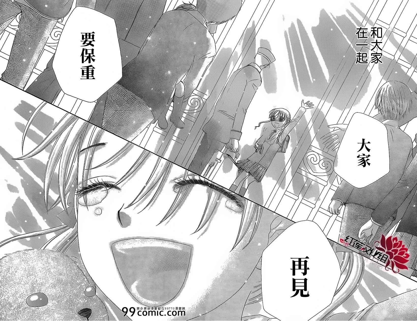 第177话