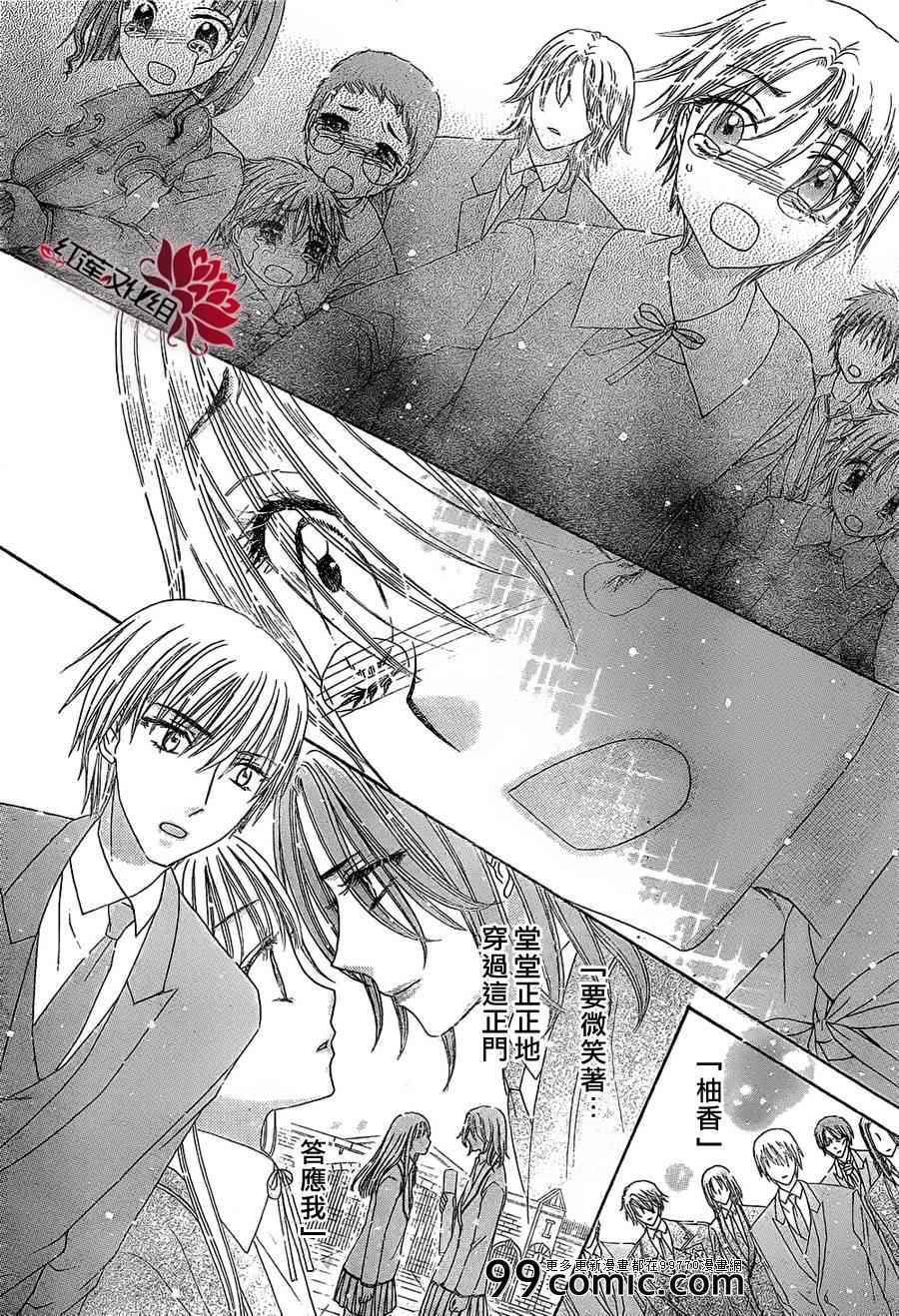 第177话