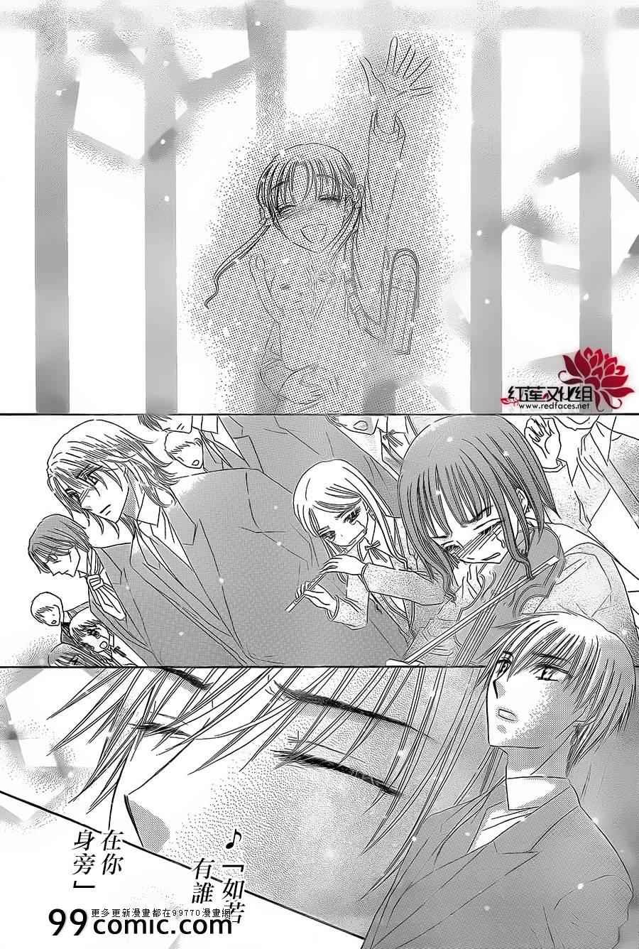第177话