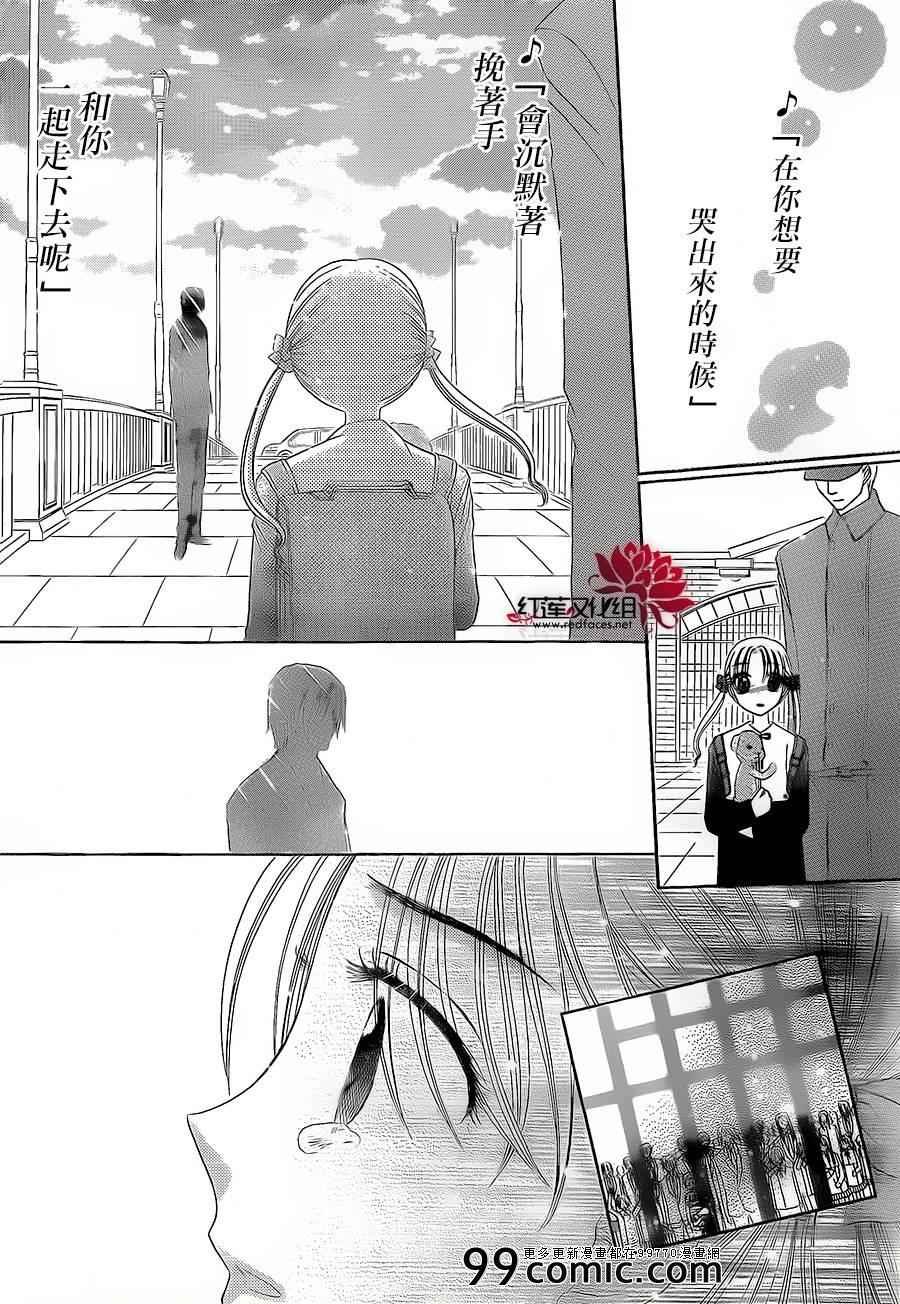 第177话