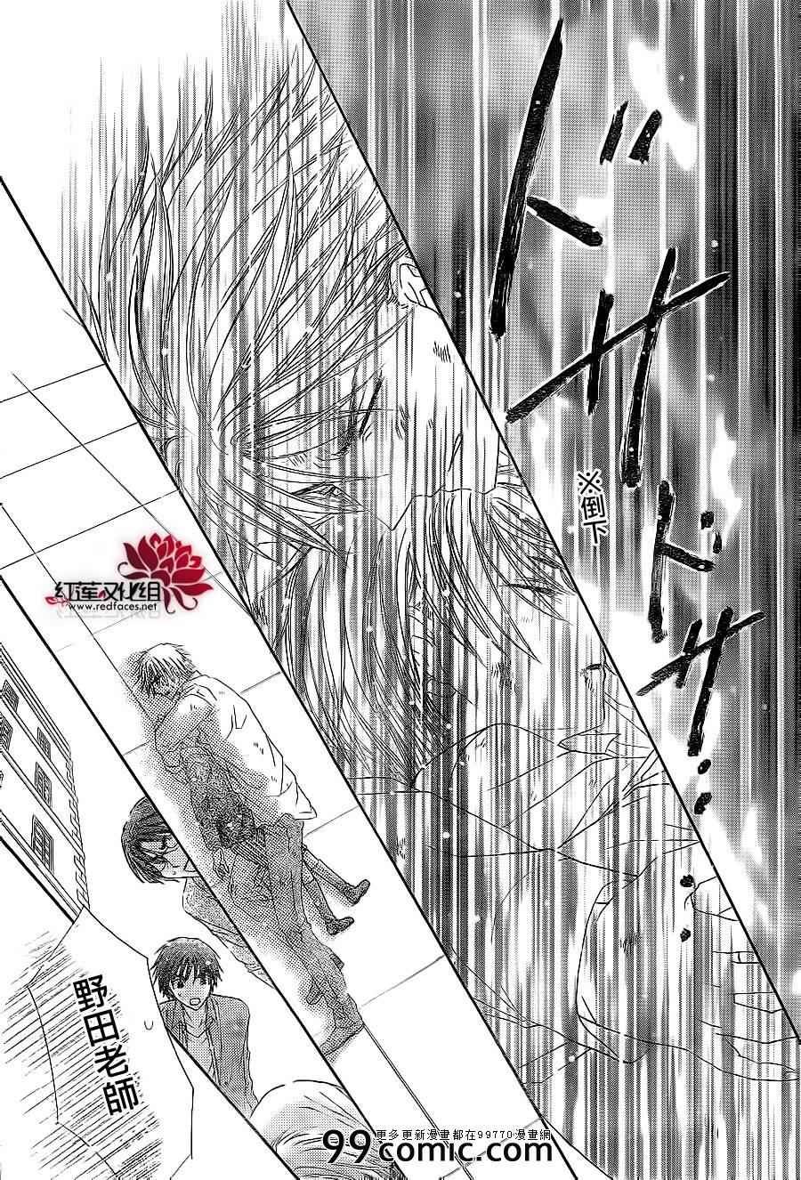 第177话