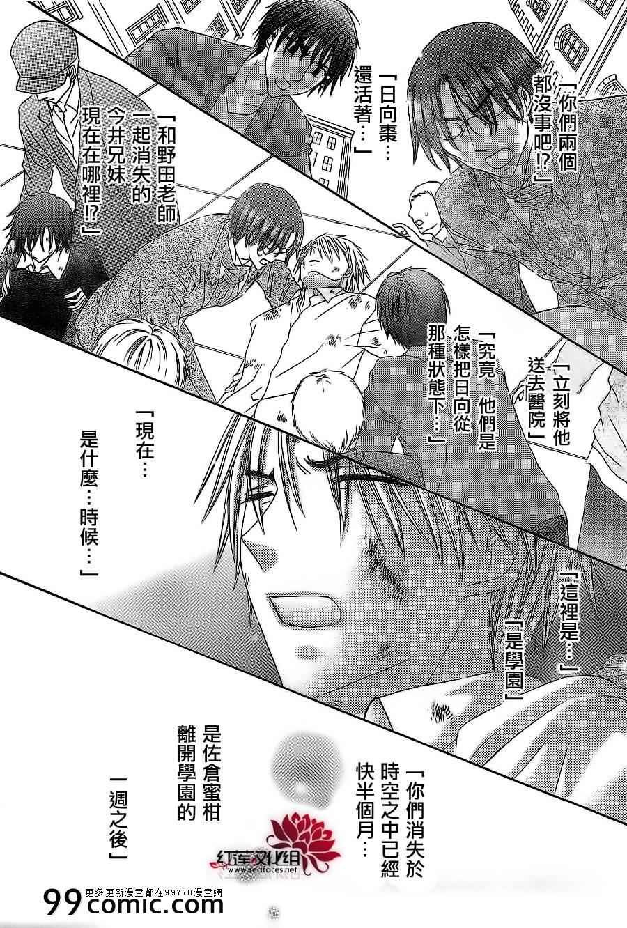 第177话