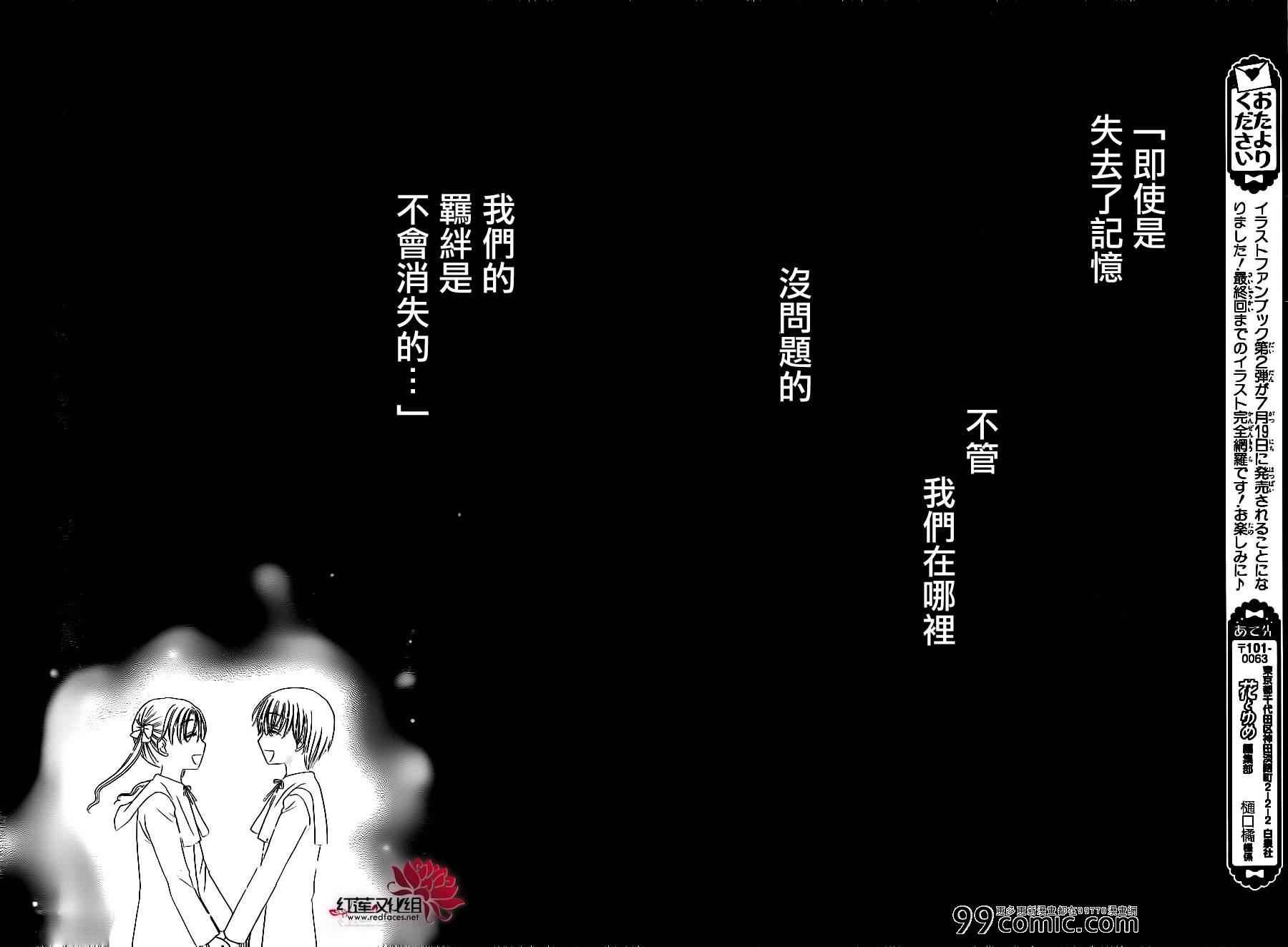 第177话