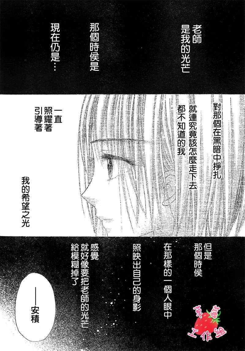 第106话