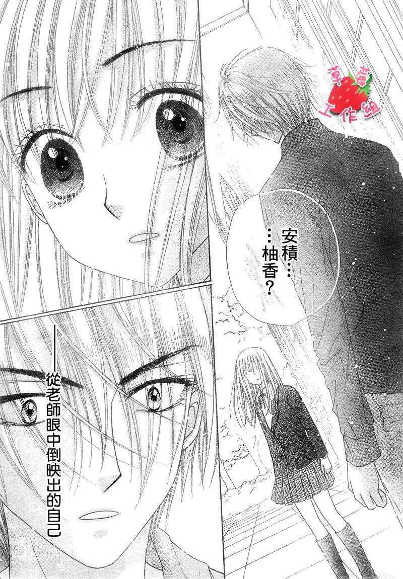 第106话