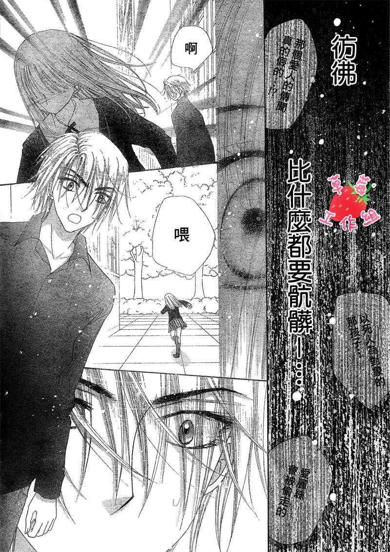 第106话