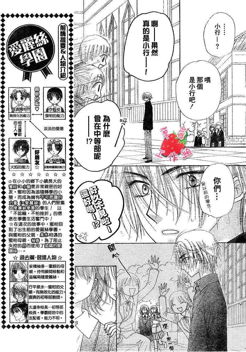 第106话