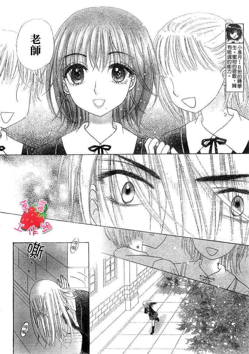 第106话