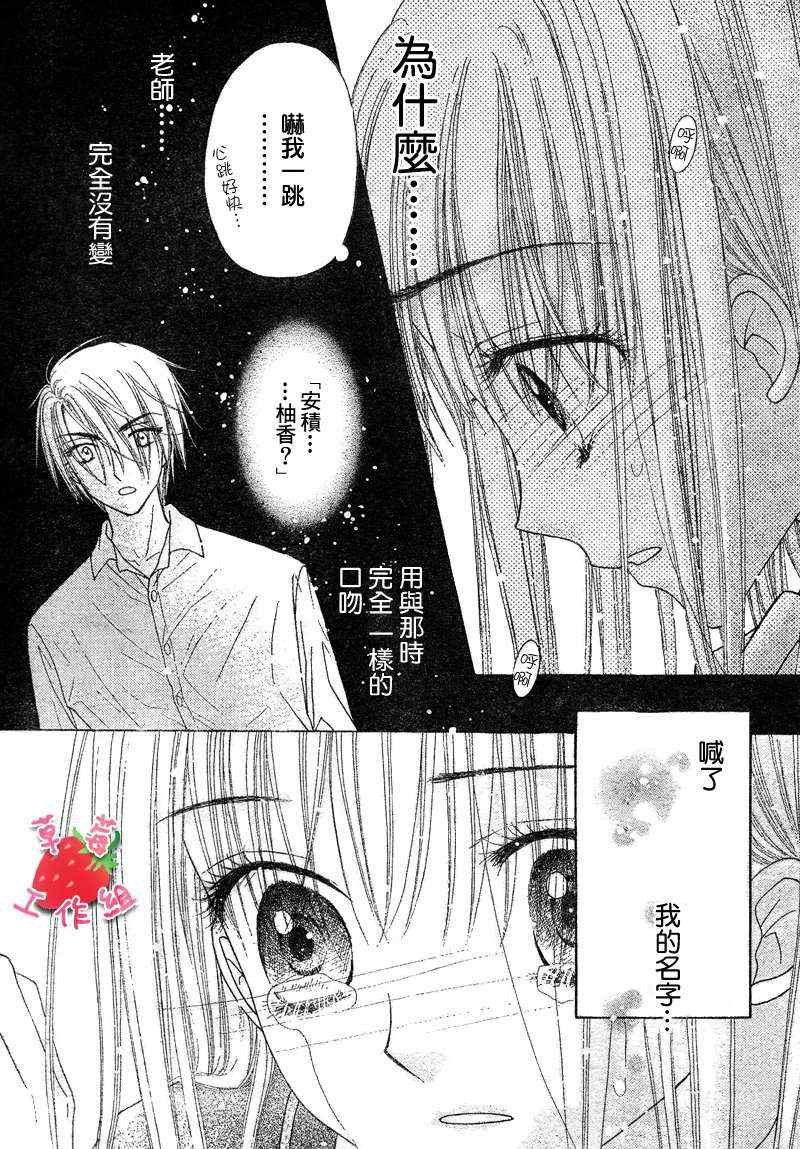第106话