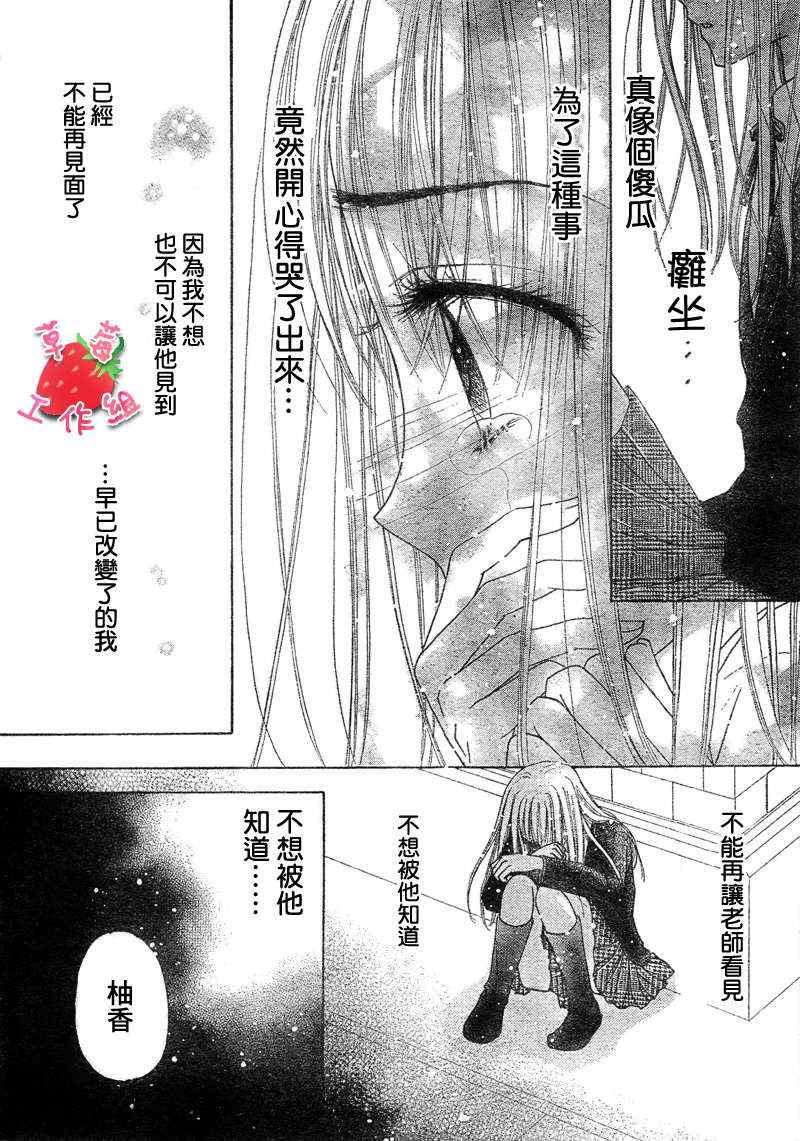 第106话