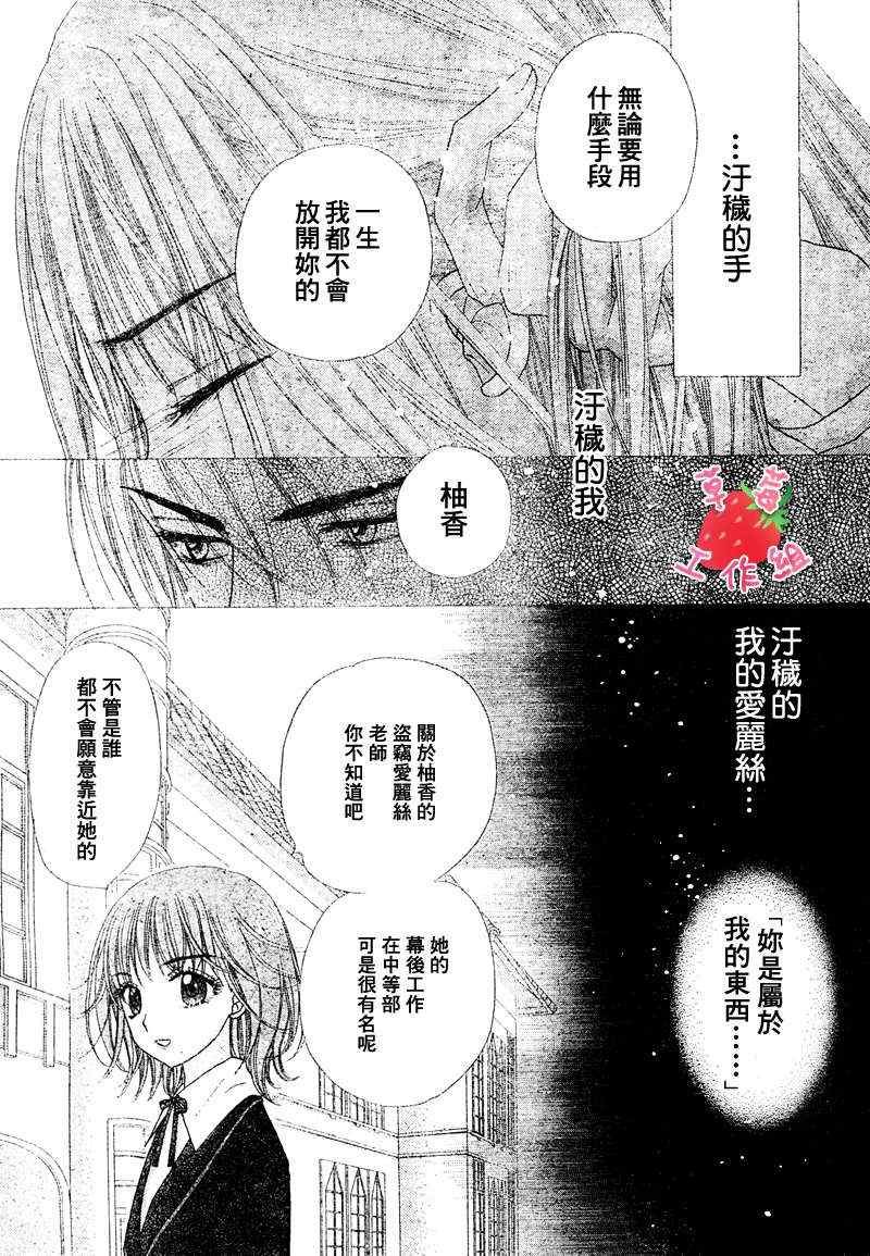 第106话