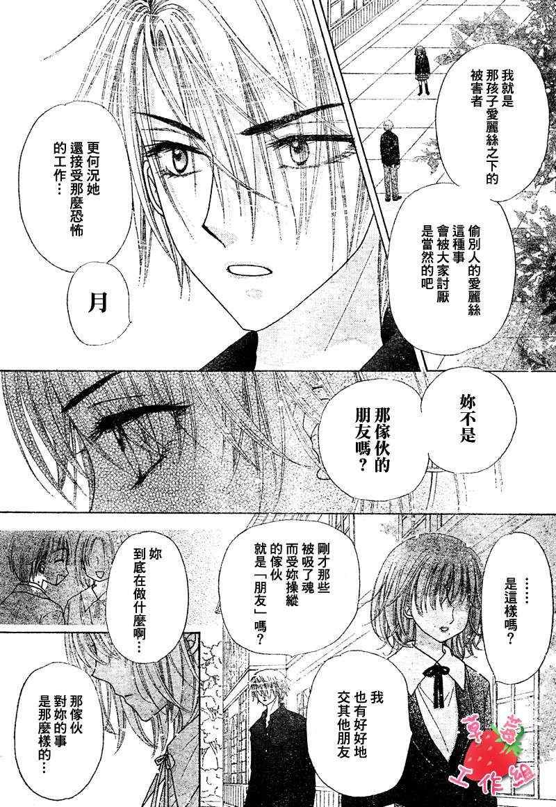 第106话