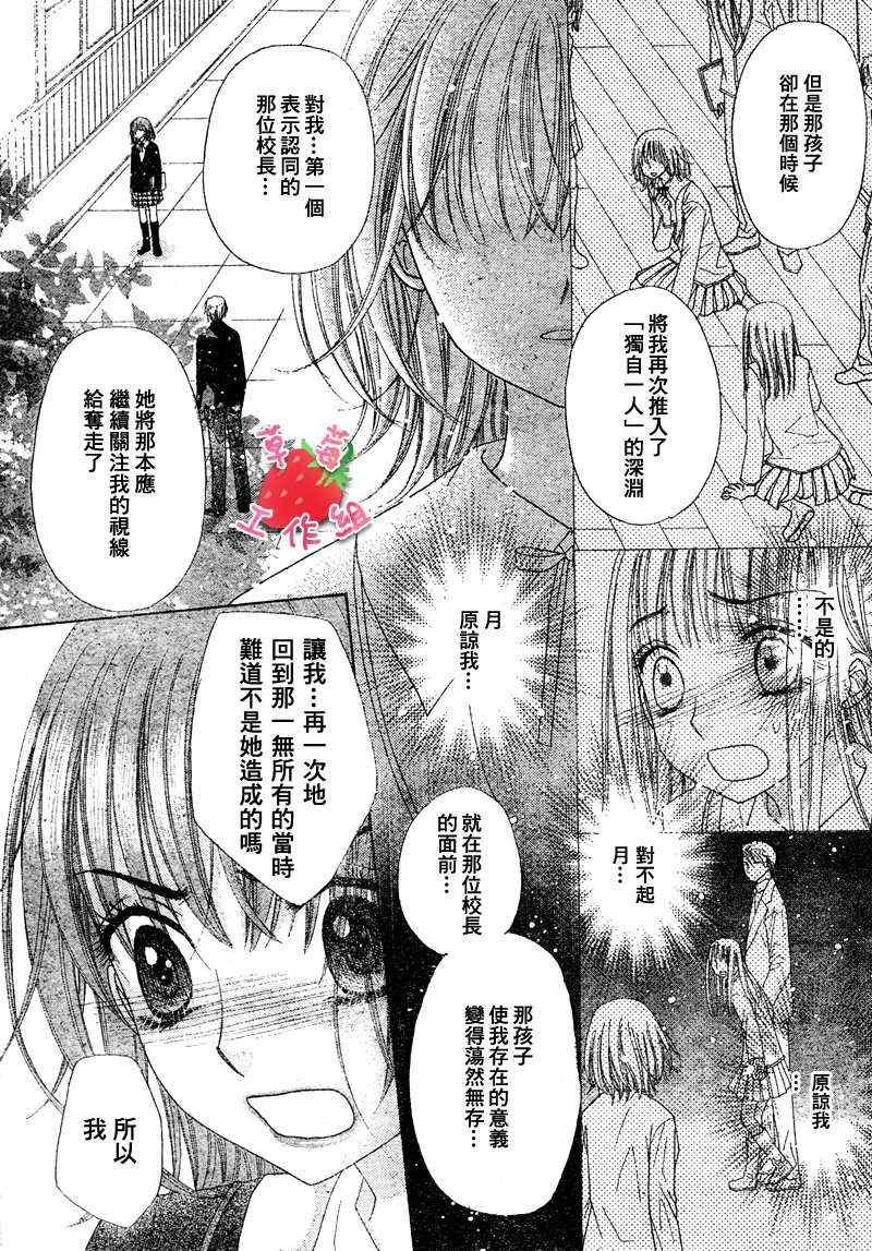 第106话