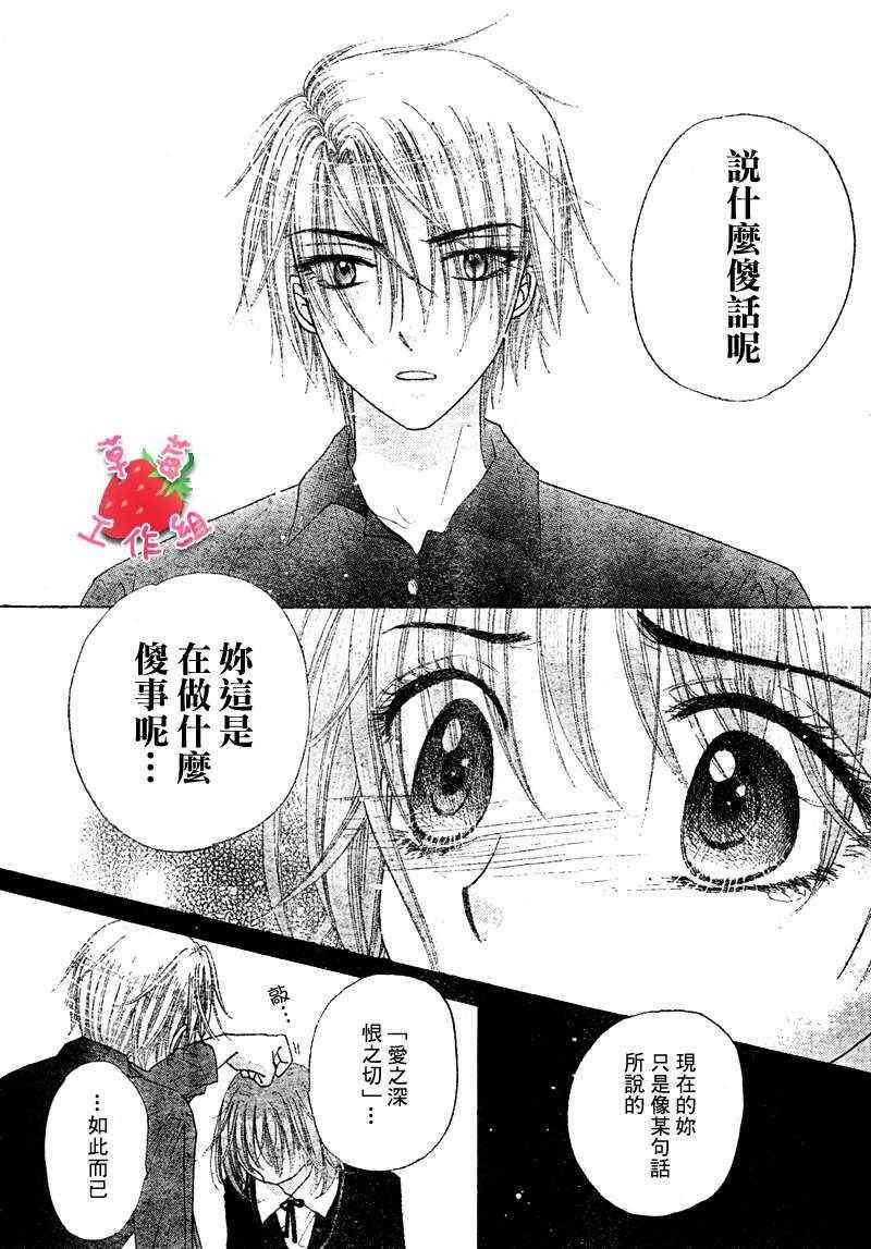 第106话