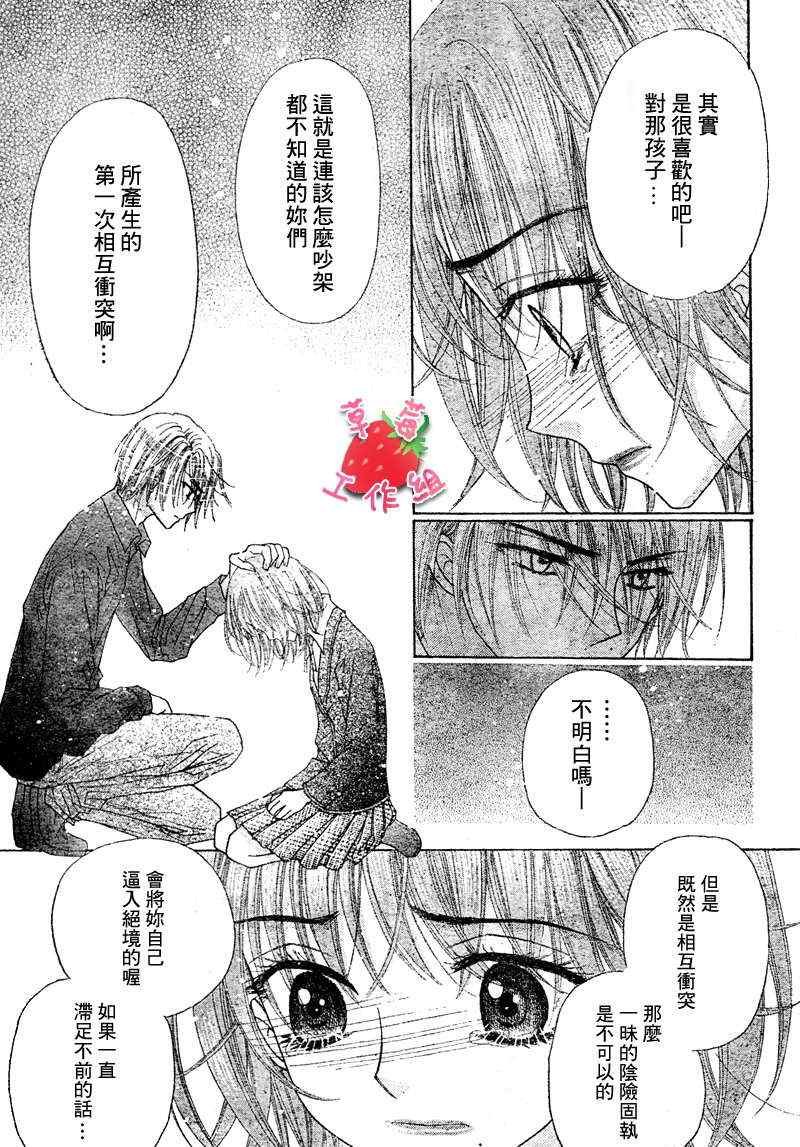 第106话