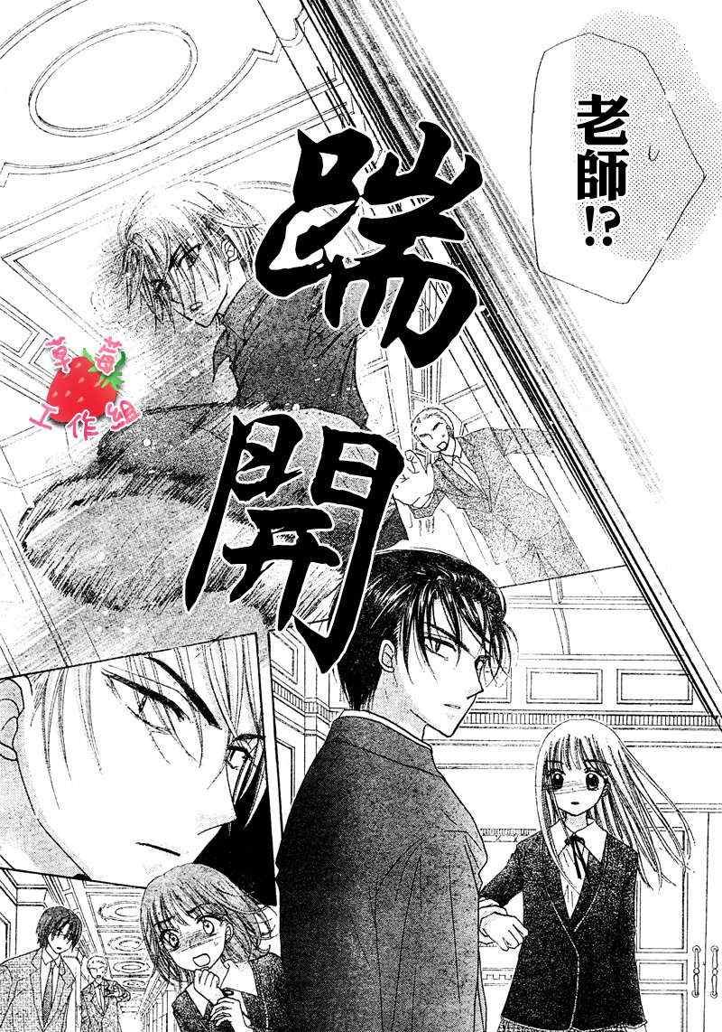 第106话