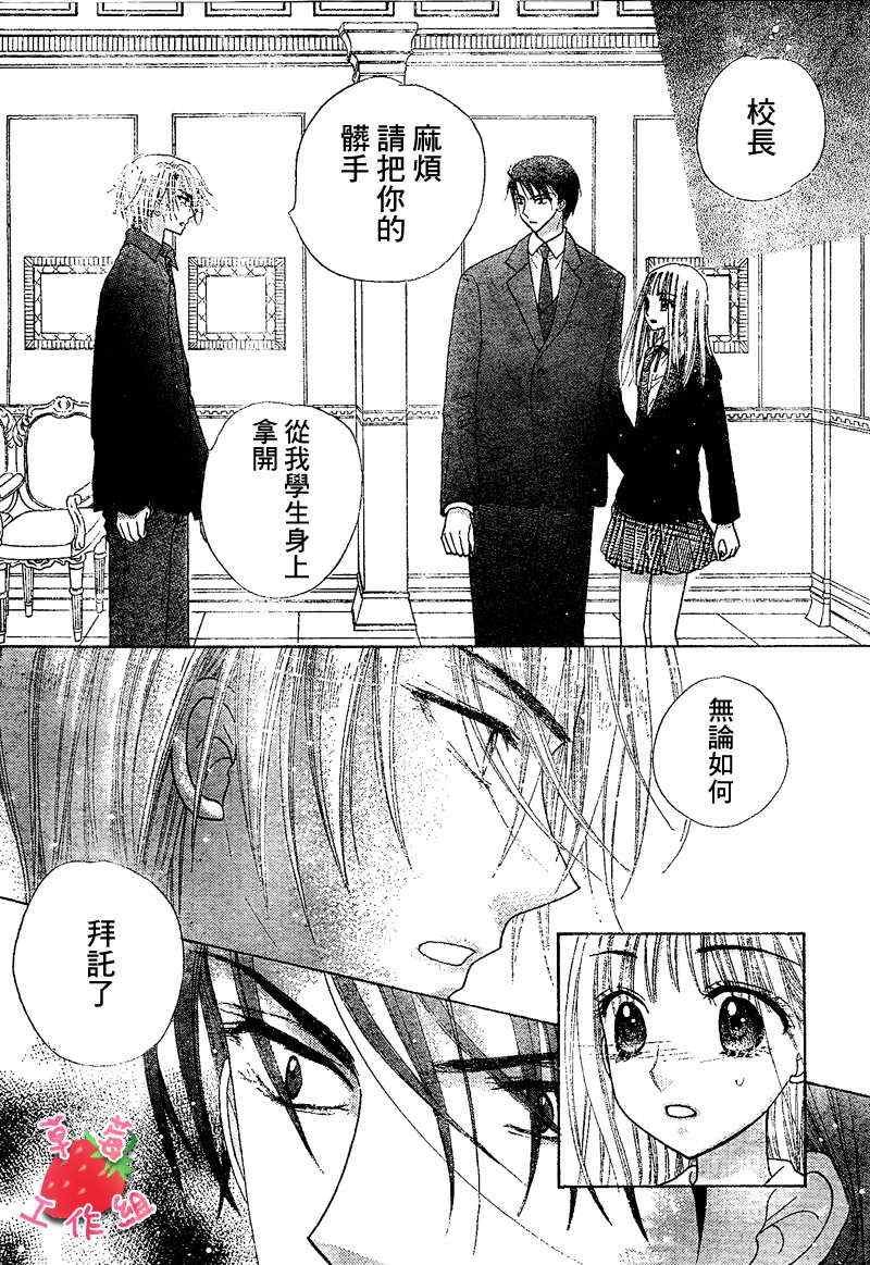 第106话