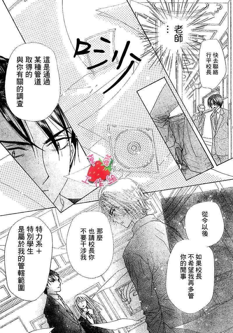 第106话