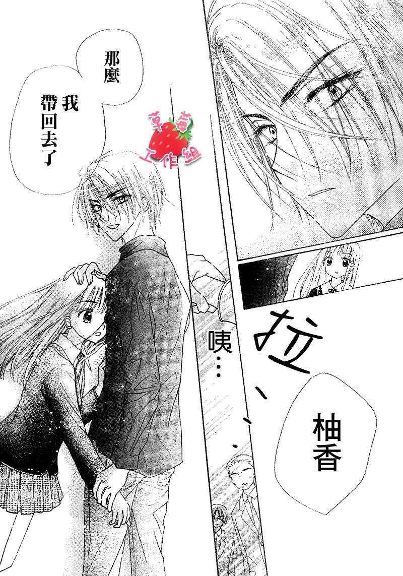 第106话