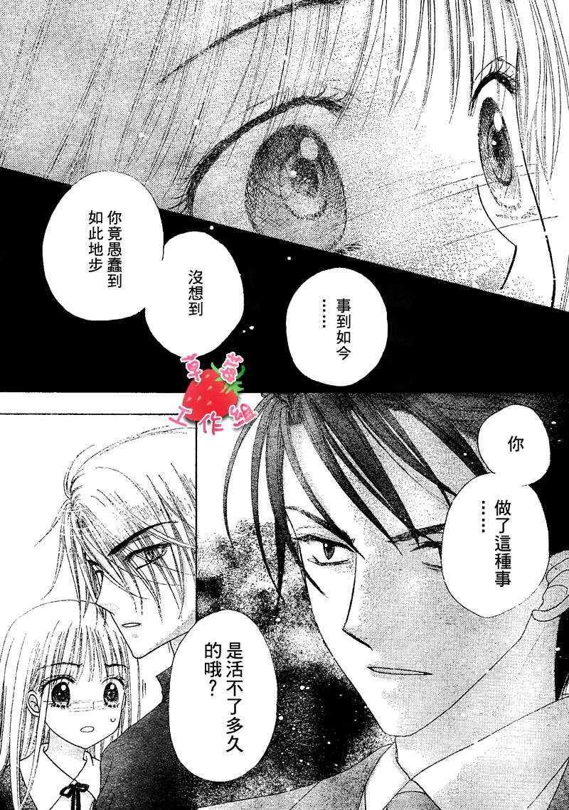 第106话