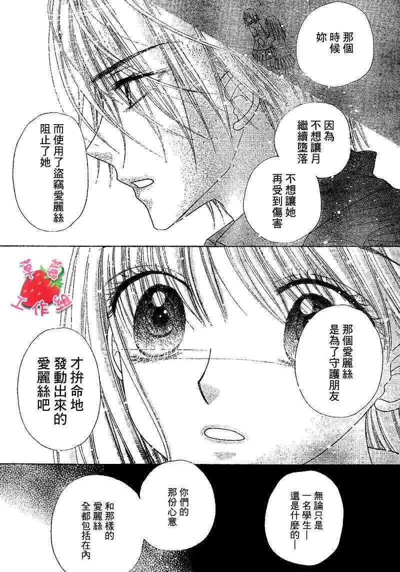 第106话
