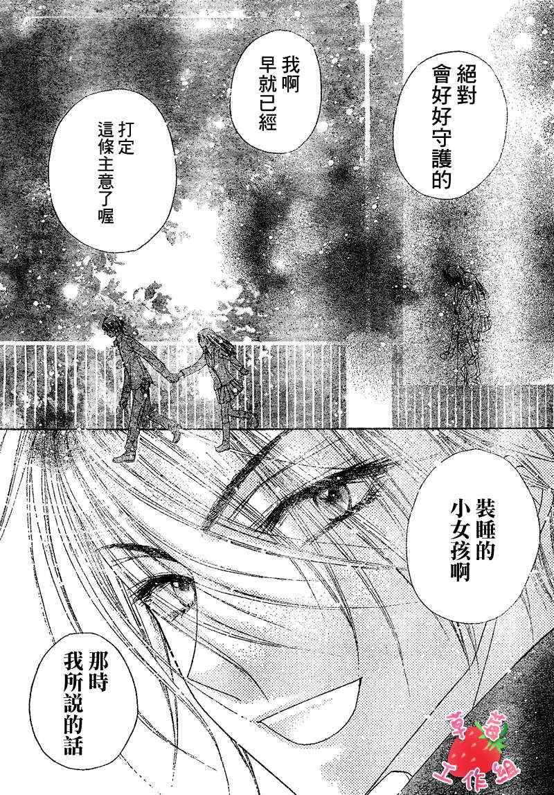 第106话