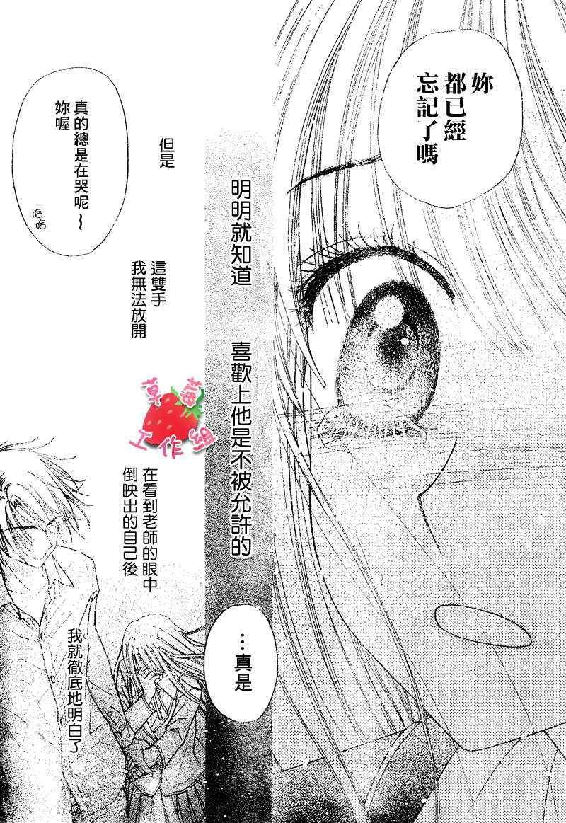 第106话