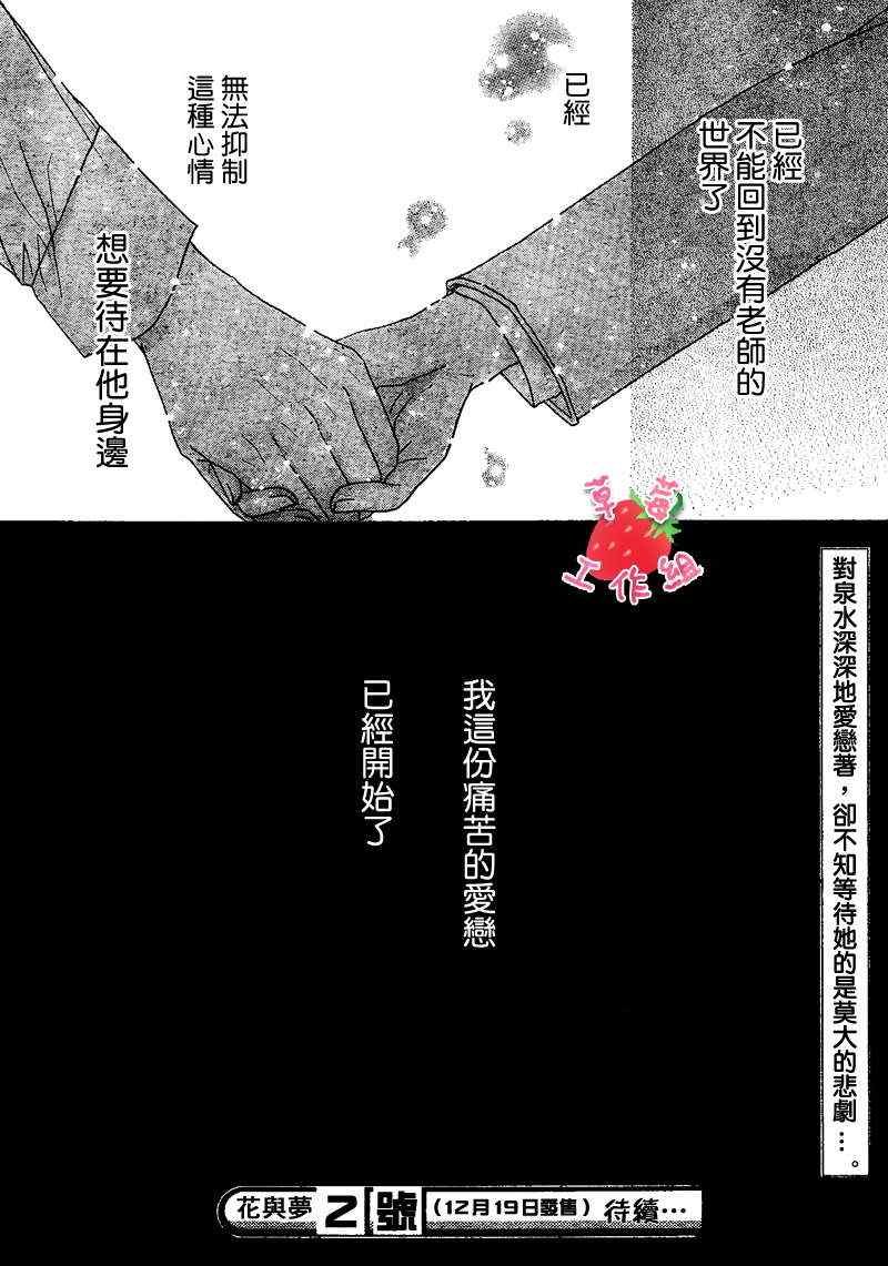 第106话