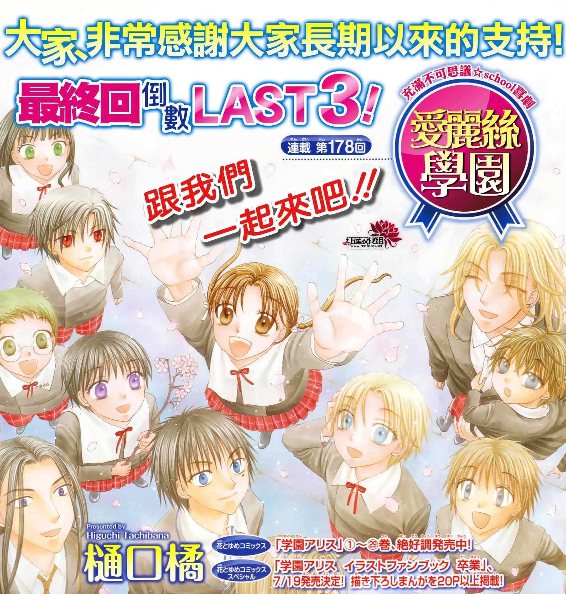 第178话