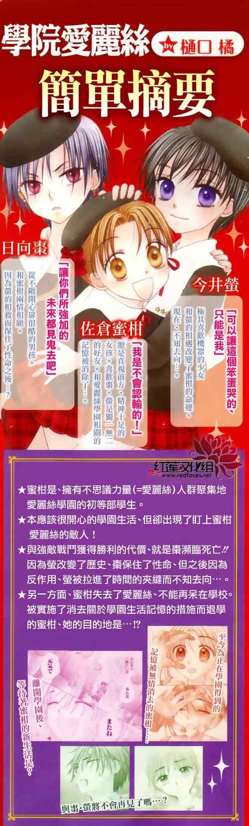 第178话