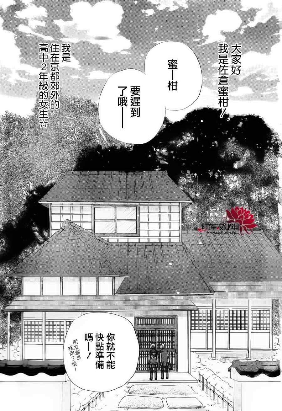第178话