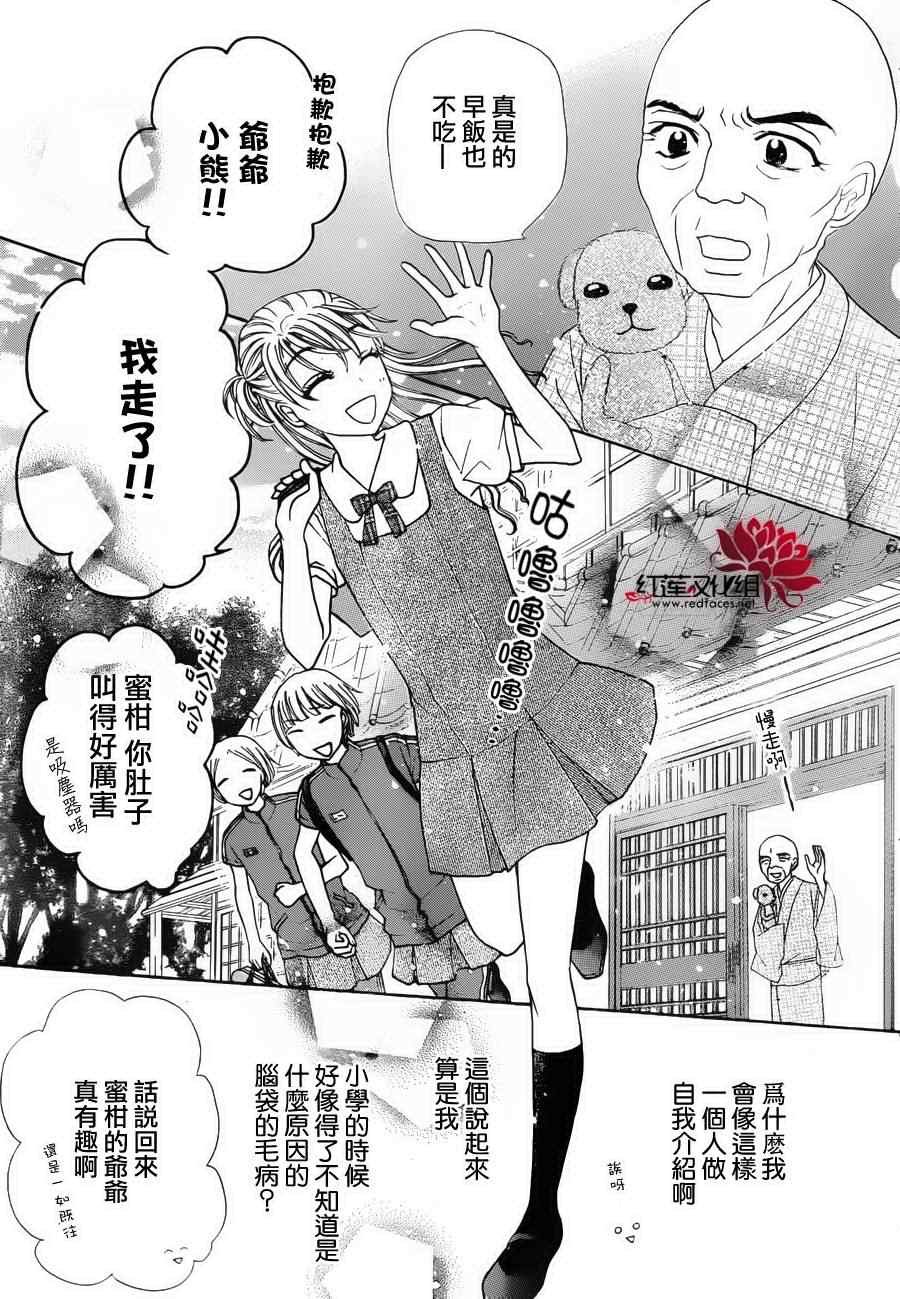第178话